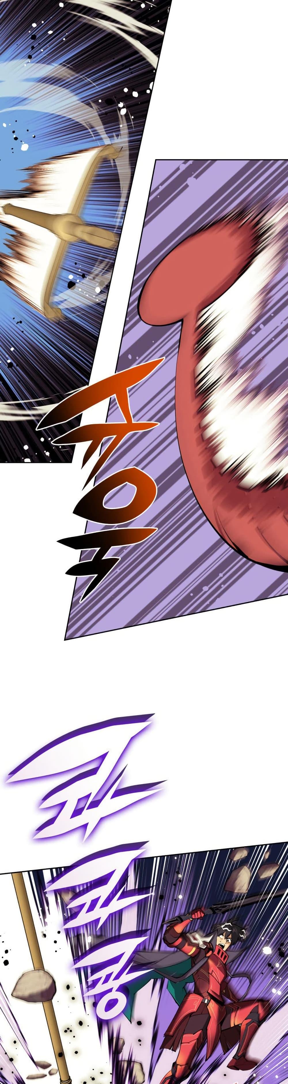 Overgeared  Chap 255 - Next Chap 256