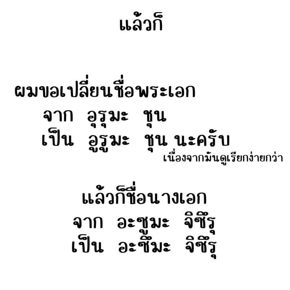 Juujika no Rokunin Chap 94 - Next Chap 95