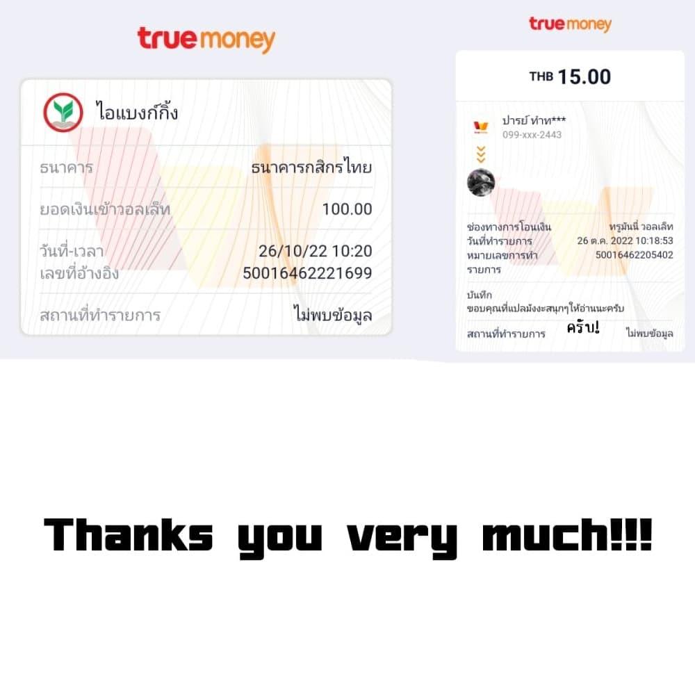 Juujika no Rokunin Chap 94 - Next Chap 95