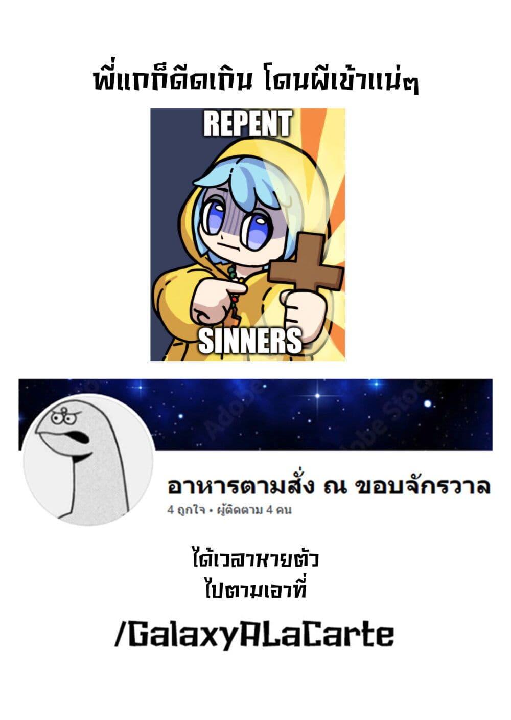 Boku no Ikezu na Konyakusha Chap 3 - Next Chap 4