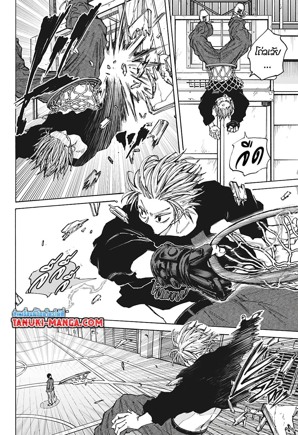 Sakamoto Days Chap 86 - Next Chap 87