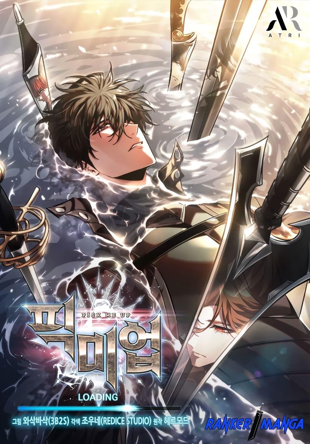 Pick Me Up, Infinite Gacha Chap 119 - Next Chap 120