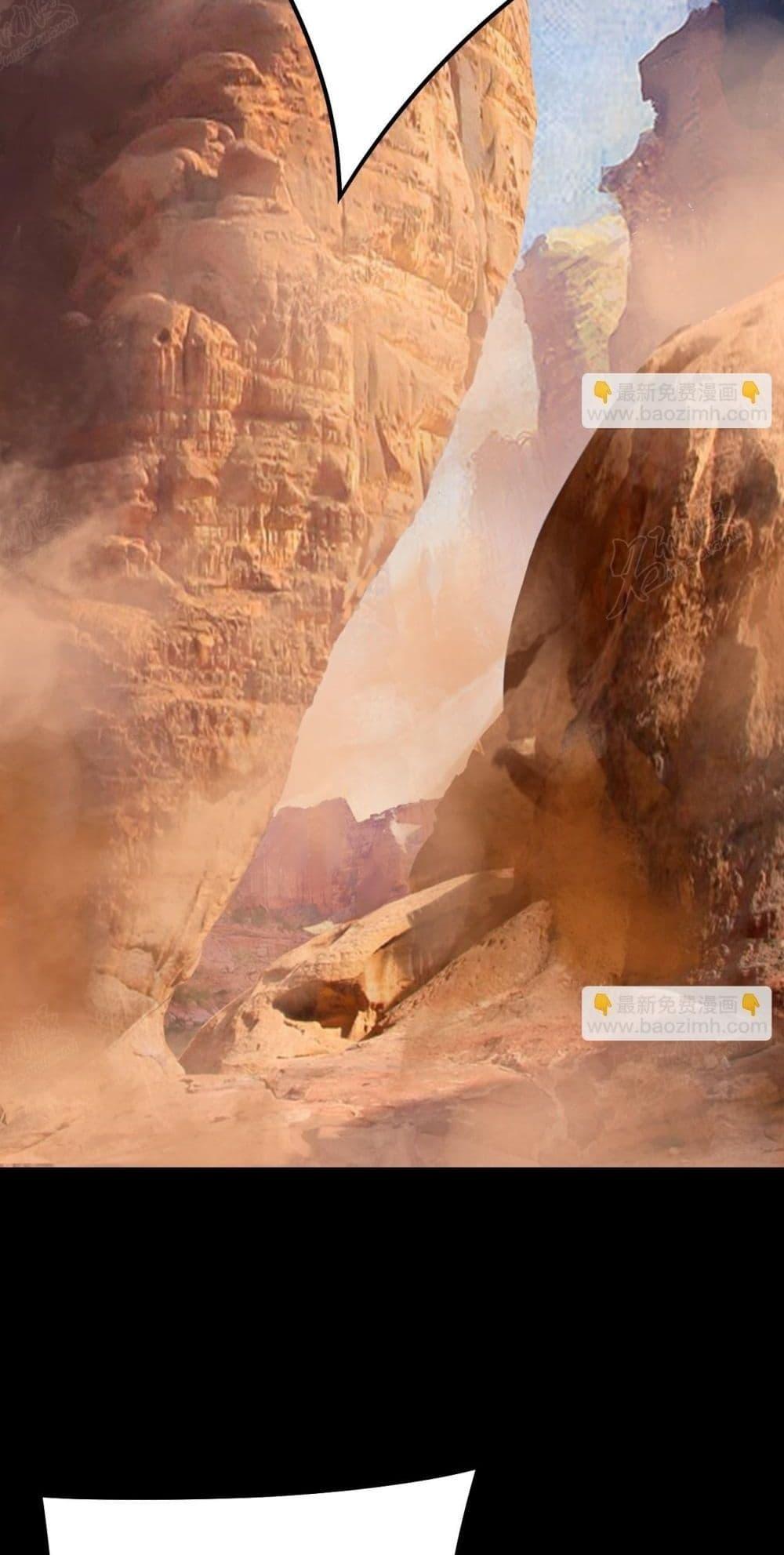 Villain is here Chap 151 - Next Chap 152