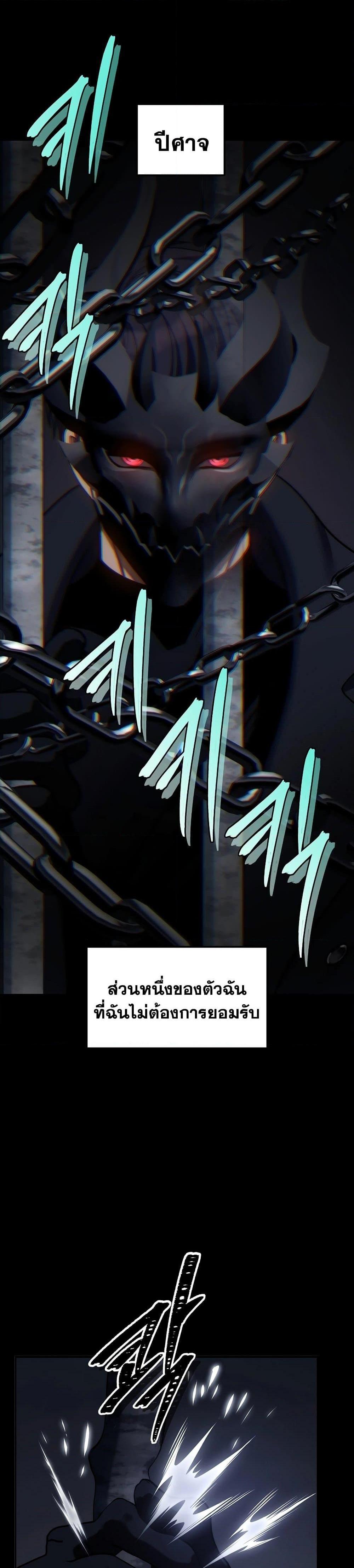 Ranker Who Lives A Second Time Chap 182 - Next Chap 183