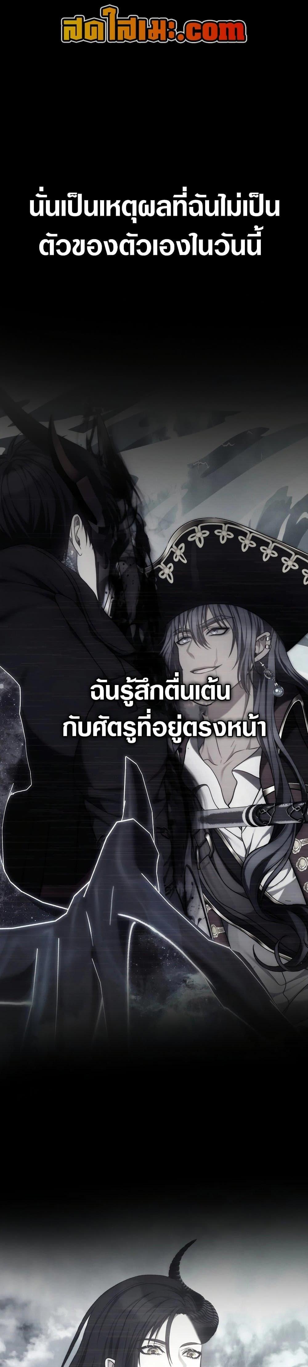 Ranker Who Lives A Second Time Chap 182 - Next Chap 183