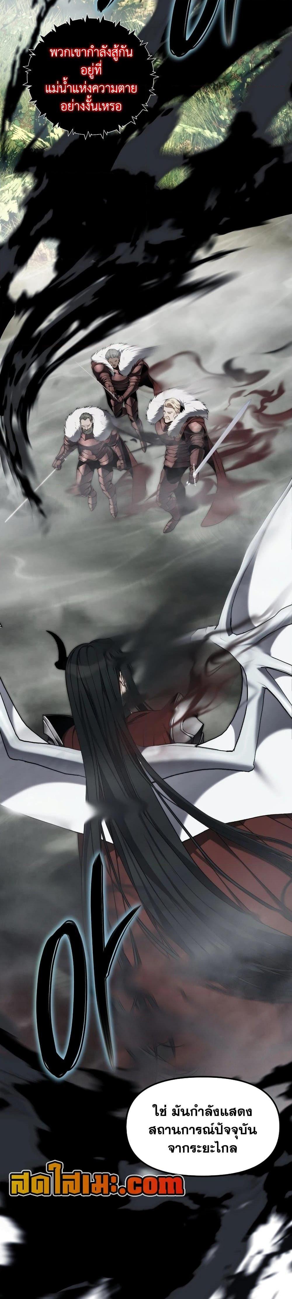 Ranker Who Lives A Second Time Chap 182 - Next Chap 183