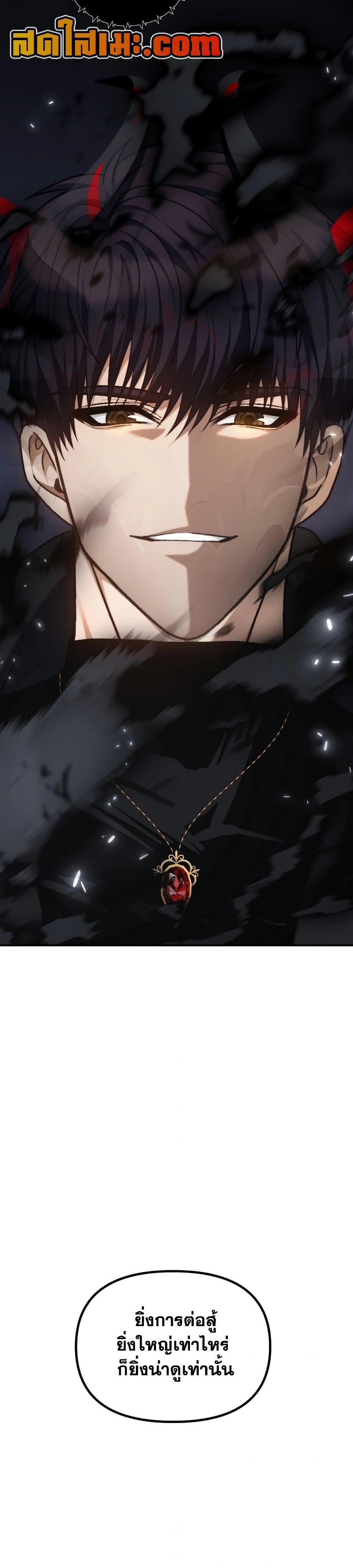 Ranker Who Lives A Second Time Chap 182 - Next Chap 183