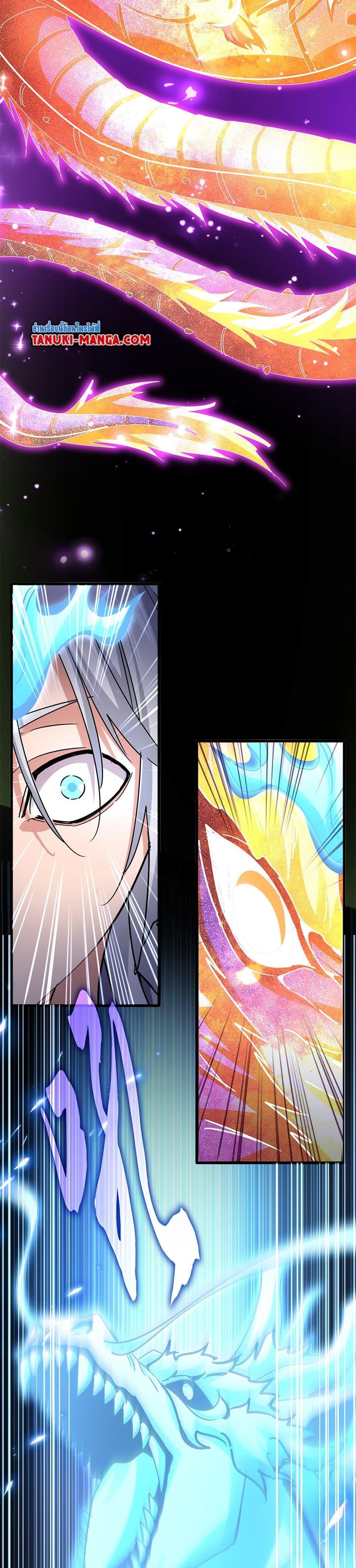 Magic Emperor Chap 630 - Next Chap 631