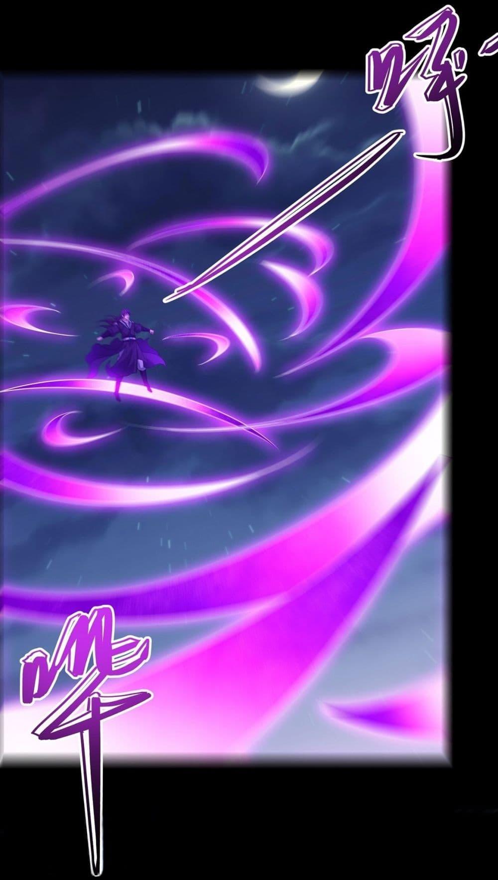 God of Martial Arts Chap 609 - Next Chap 610