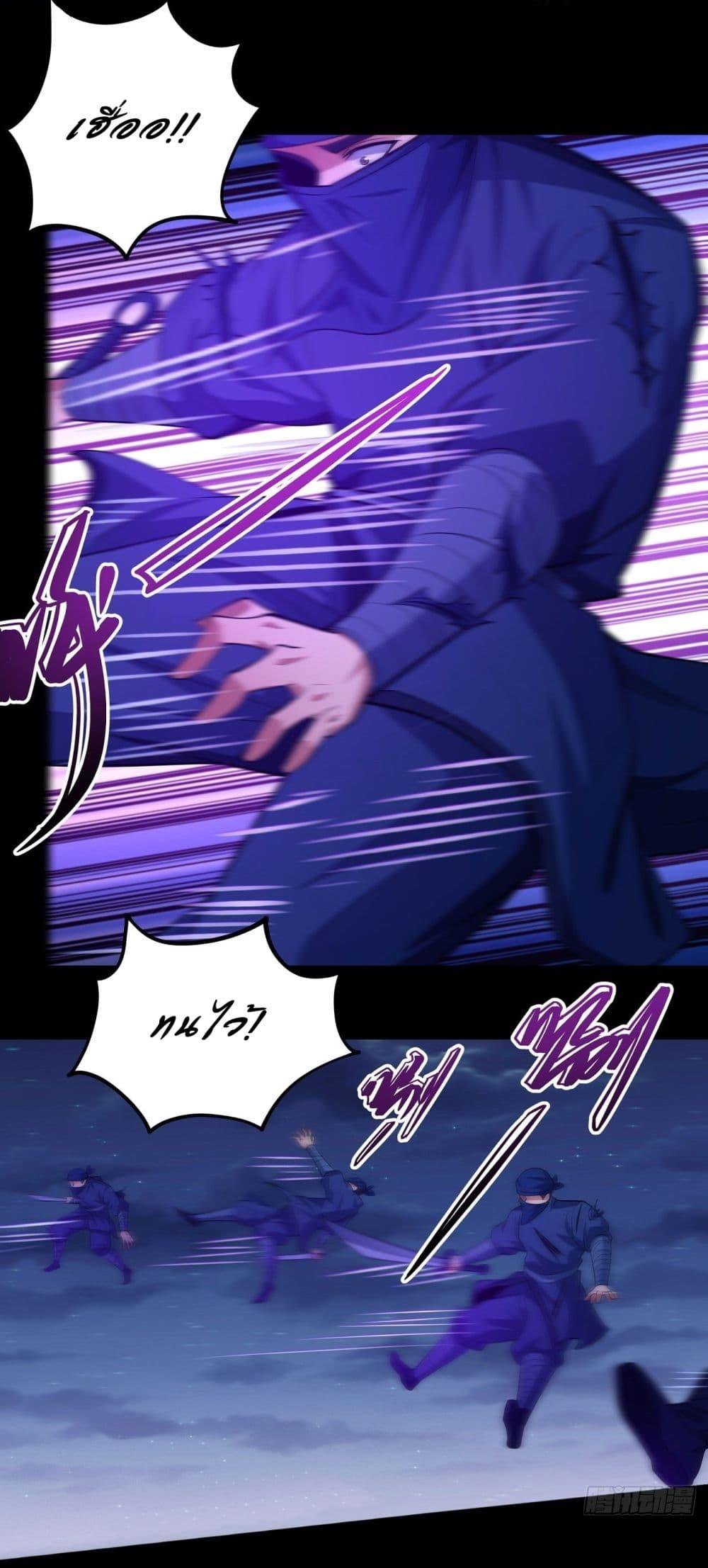 God of Martial Arts Chap 609 - Next Chap 610