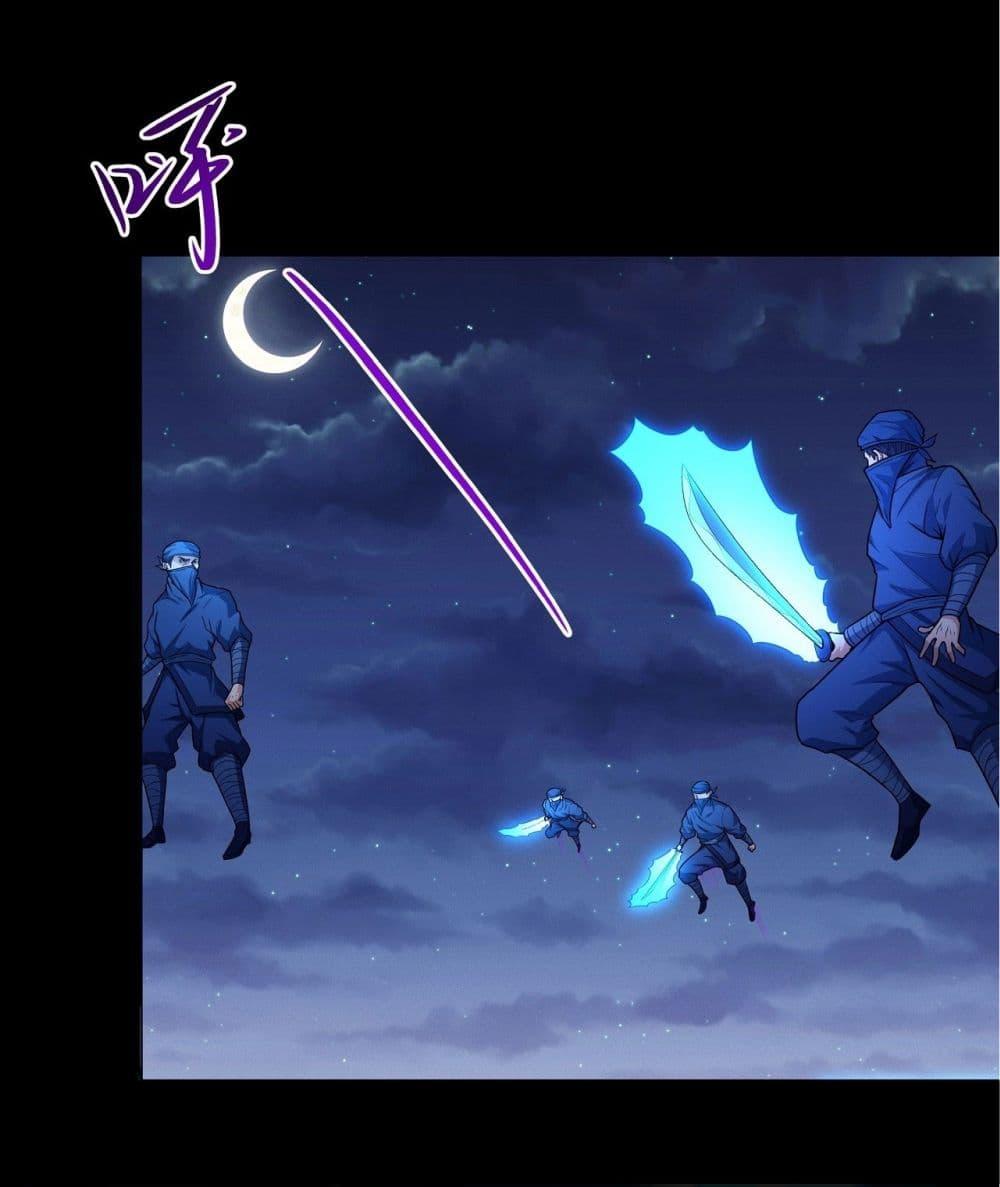 God of Martial Arts Chap 609 - Next Chap 610