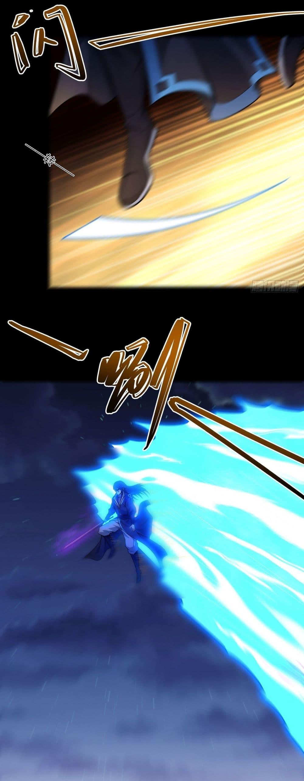 God of Martial Arts Chap 609 - Next Chap 610