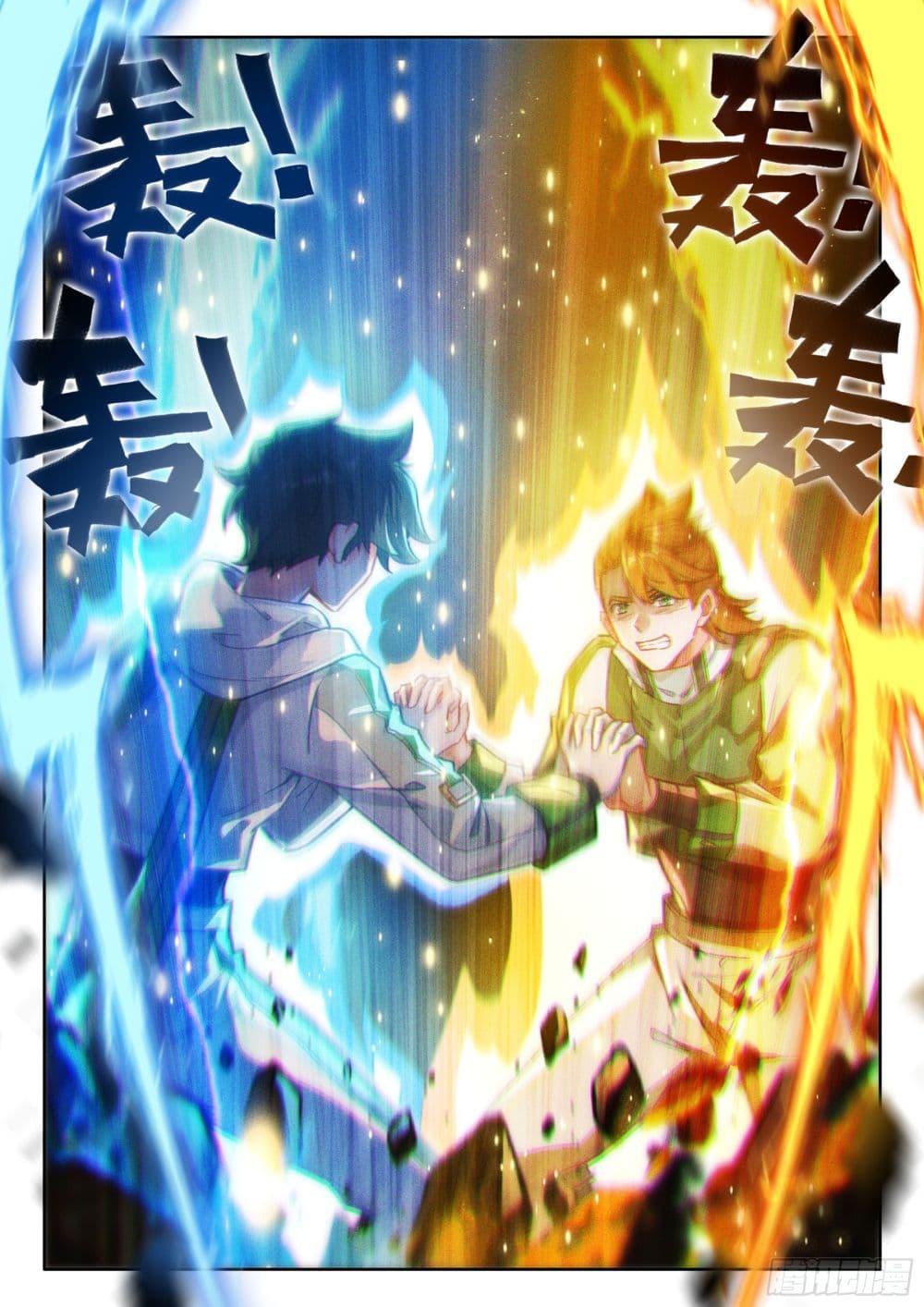 Douluo Dalu IV Chap 426 - Next Chap 427