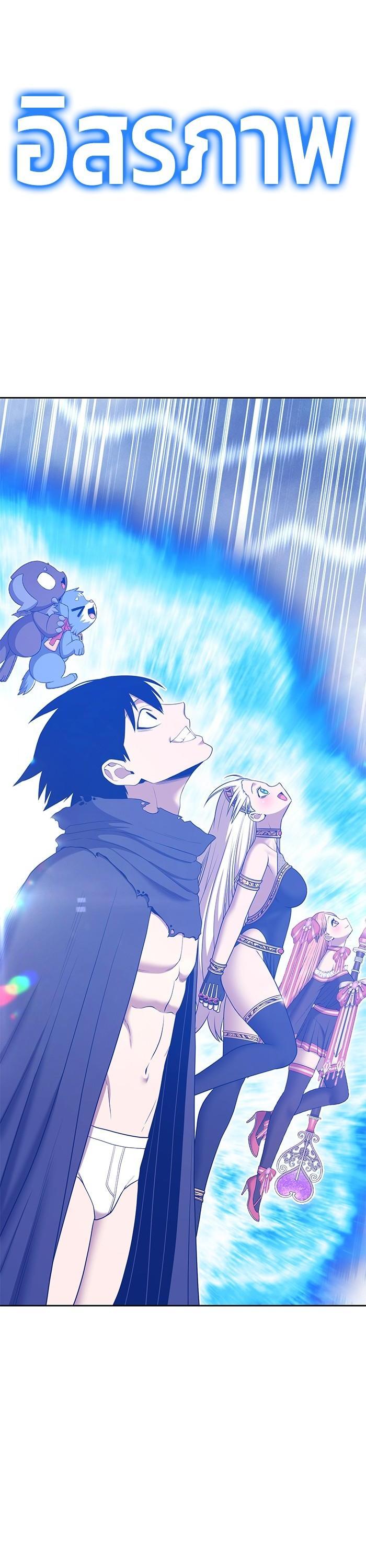 +99 Wooden Stick Chap 91 - Next Chap 92