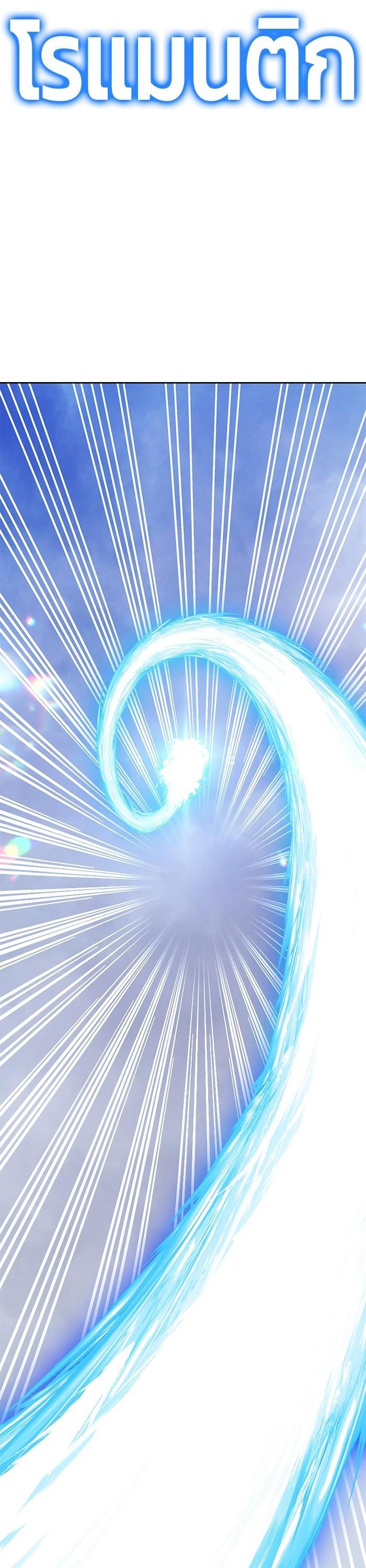 +99 Wooden Stick Chap 91 - Next Chap 92