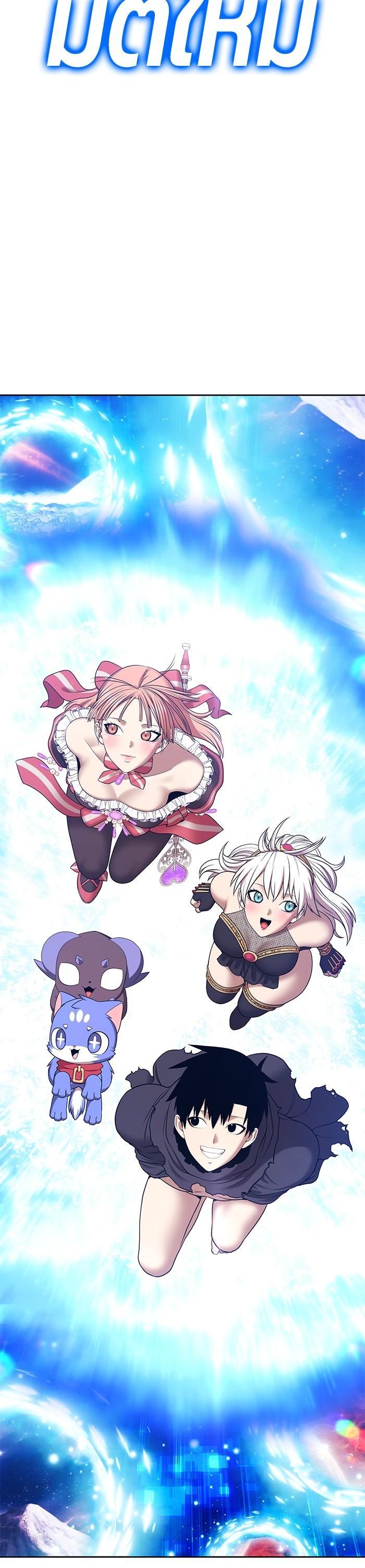 +99 Wooden Stick Chap 91 - Next Chap 92