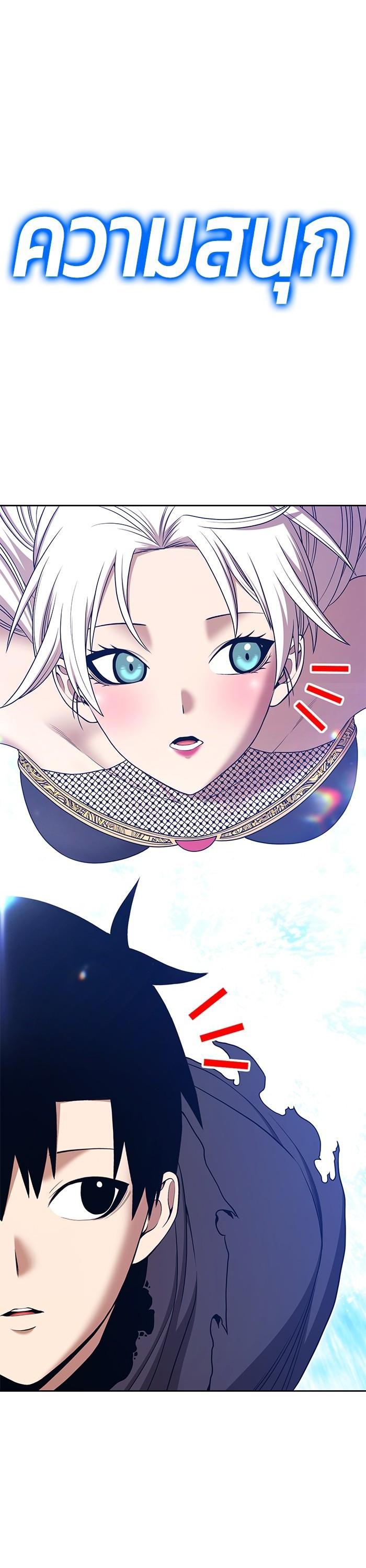 +99 Wooden Stick Chap 91 - Next Chap 92