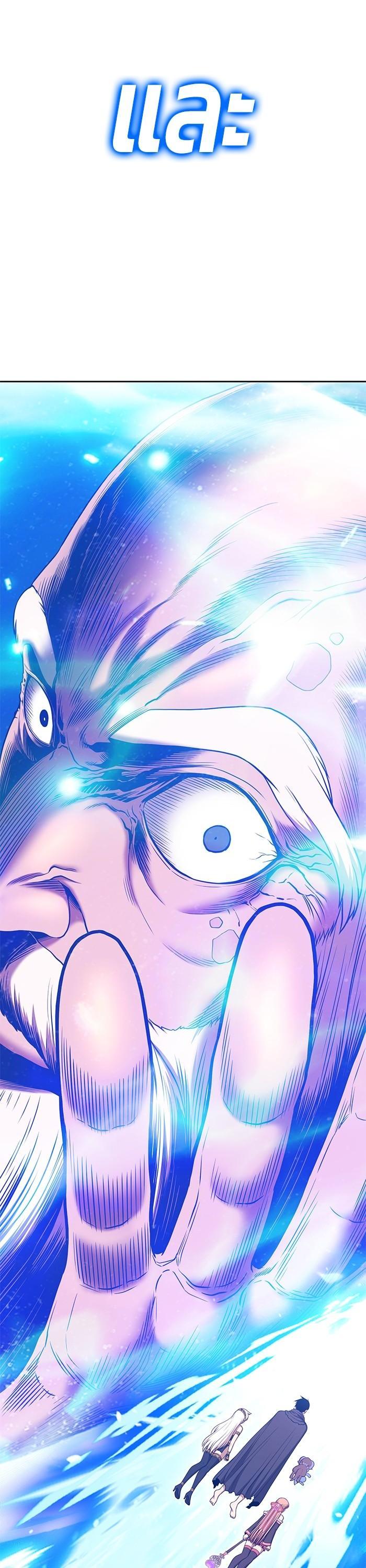 +99 Wooden Stick Chap 91 - Next Chap 92