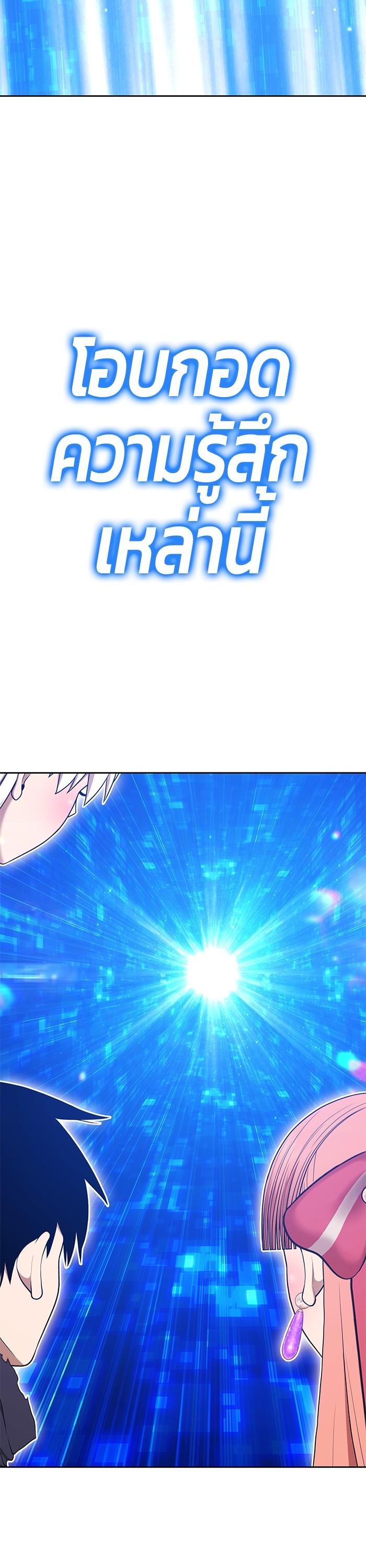 +99 Wooden Stick Chap 91 - Next Chap 92