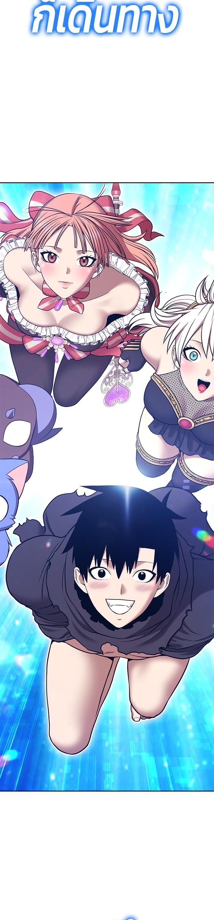 +99 Wooden Stick Chap 91 - Next Chap 92