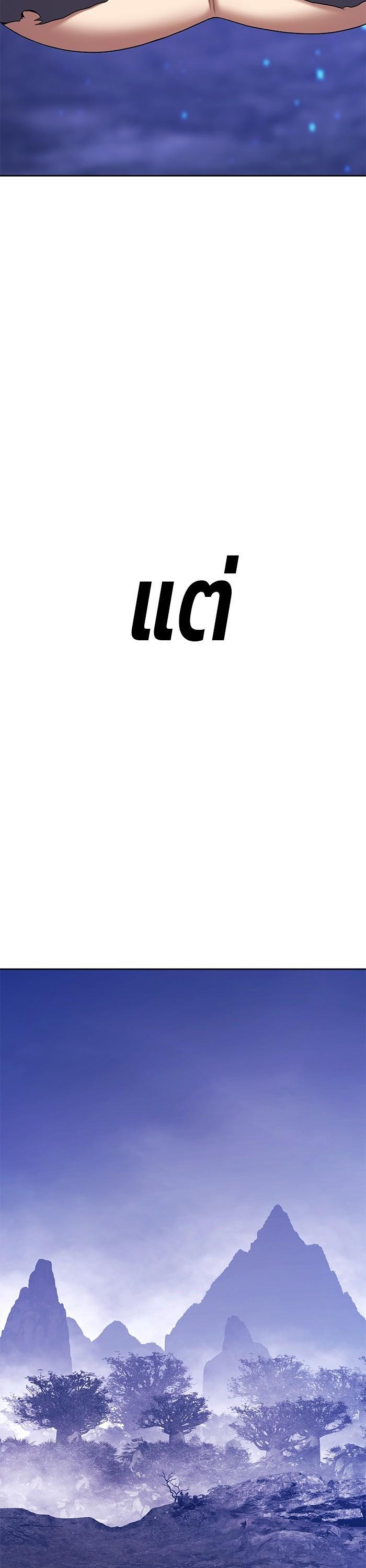 +99 Wooden Stick Chap 91 - Next Chap 92