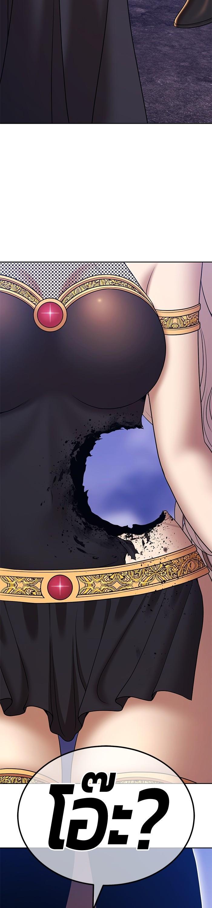 +99 Wooden Stick Chap 91 - Next Chap 92