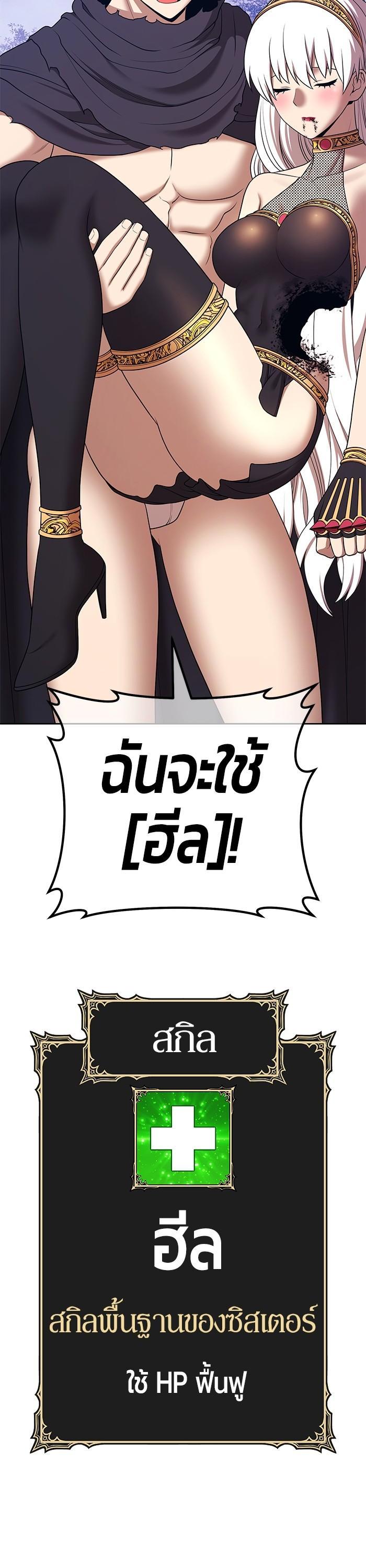 +99 Wooden Stick Chap 91 - Next Chap 92