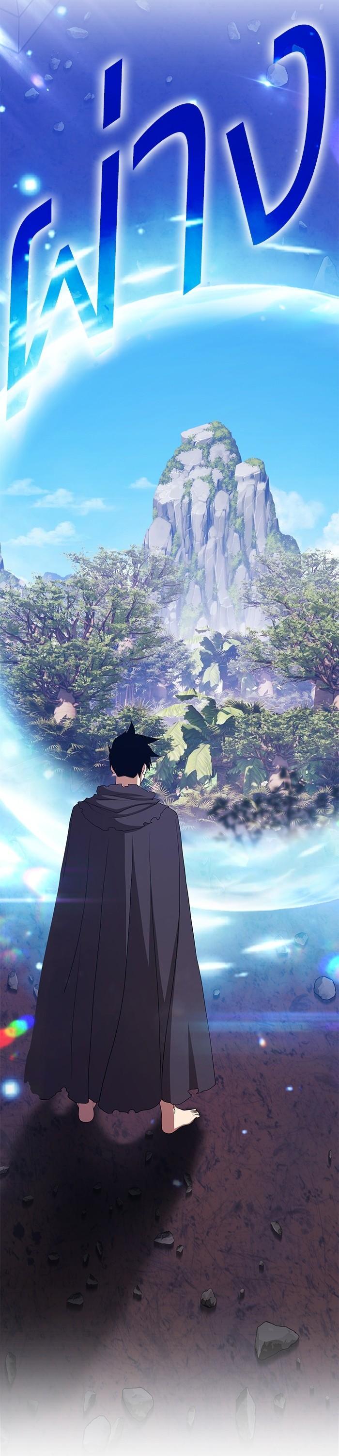 +99 Wooden Stick Chap 91 - Next Chap 92