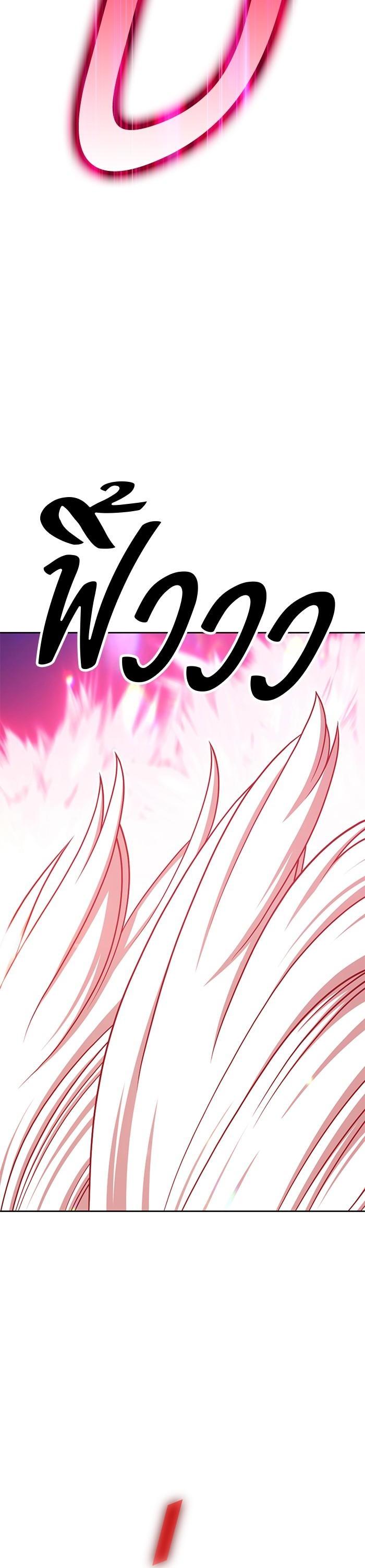 +99 Wooden Stick Chap 91 - Next Chap 92