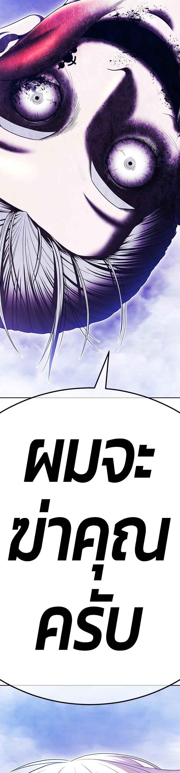 +99 Wooden Stick Chap 91 - Next Chap 92