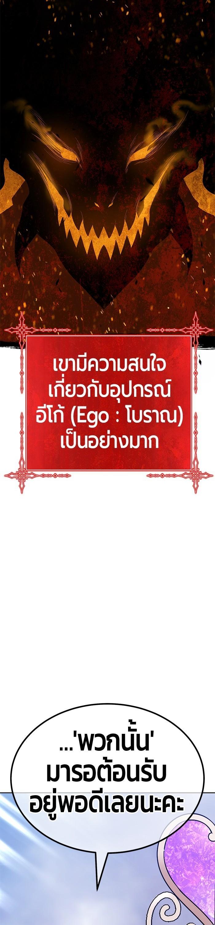 +99 Wooden Stick Chap 91 - Next Chap 92