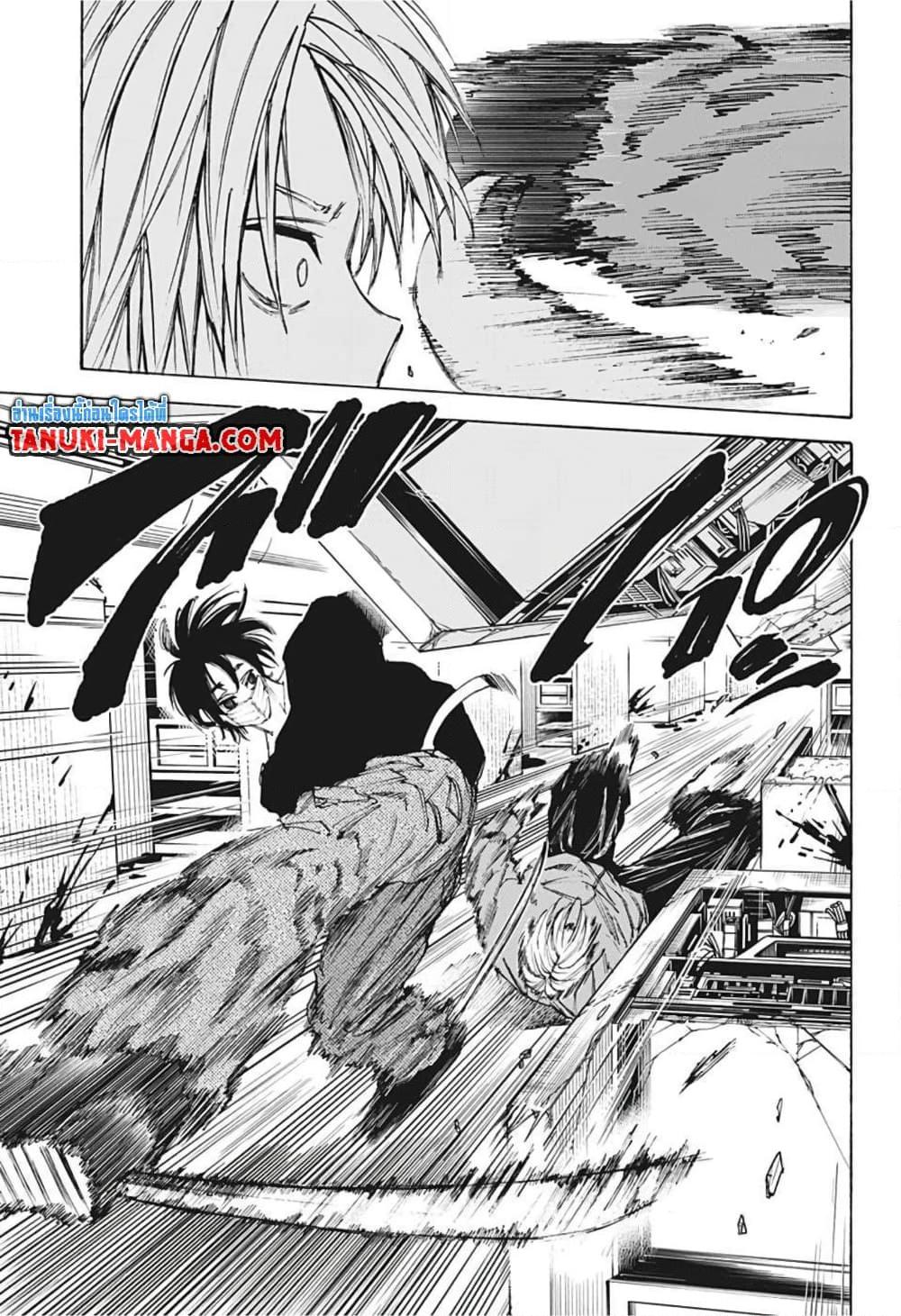 Sakamoto Days Chap 58 - Next Chap 59