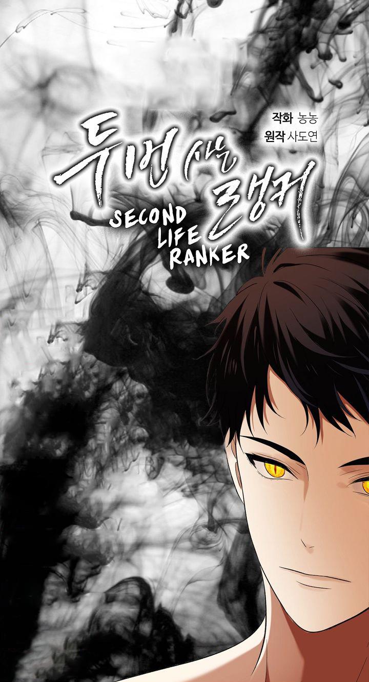 Ranker Who Lives A Second Time Chap 73 - Next Chap 74