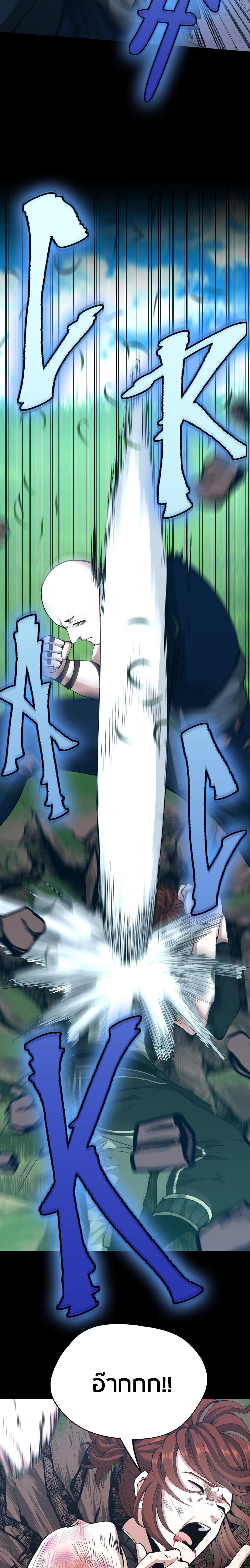 The Beginning After The End Chap 152 - Next Chap 153