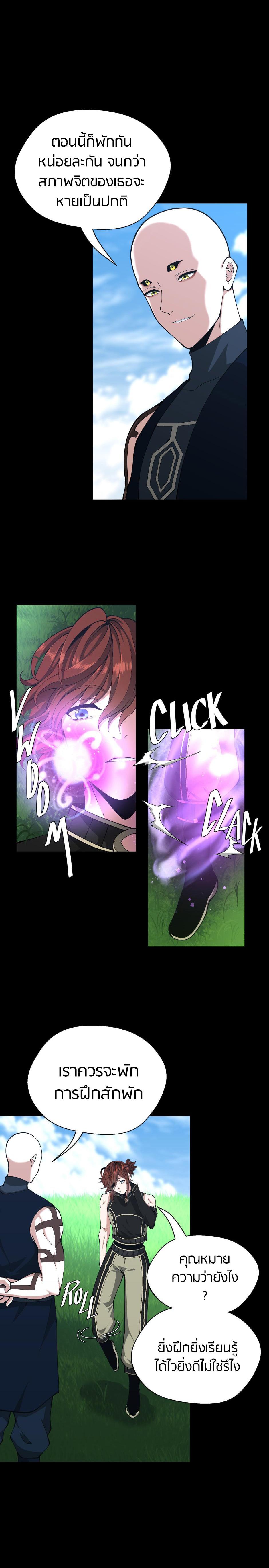 The Beginning After The End Chap 152 - Next Chap 153