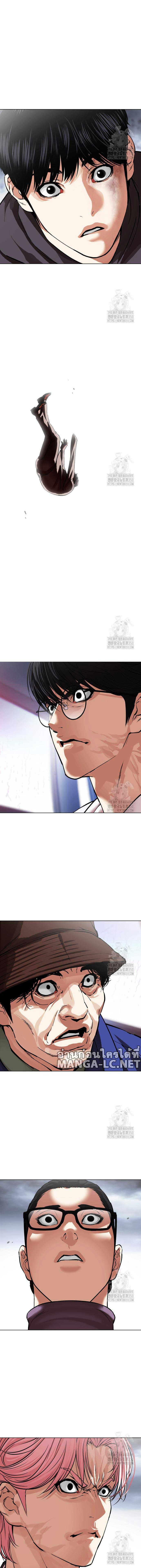 Lookism Chap 516 - Next Chap 517