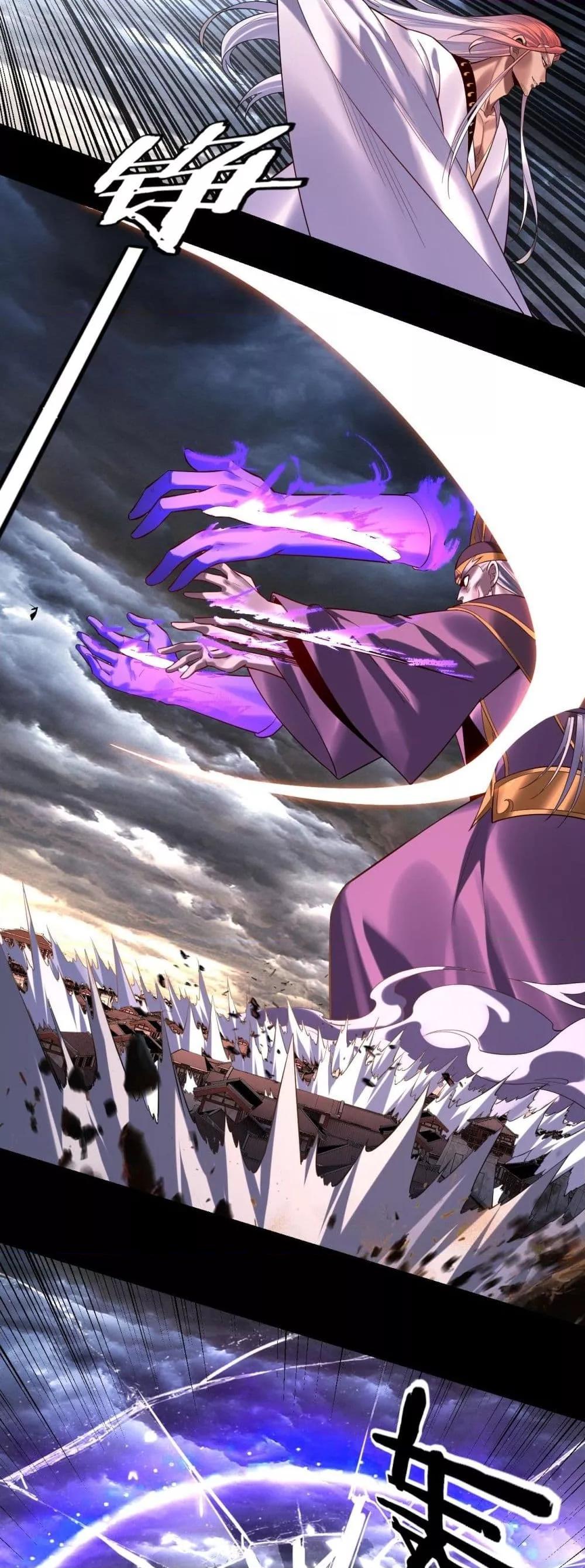 Villain is here Chap 168 - Next Chap 169