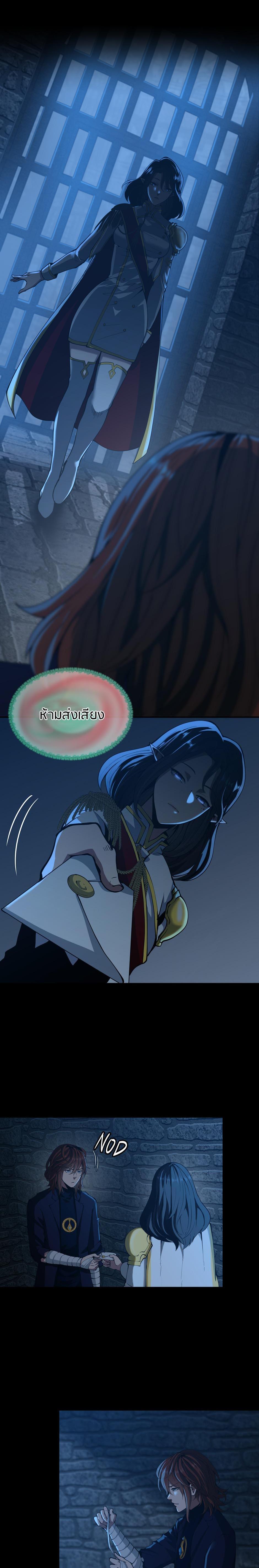 The Beginning After The End Chap 145 - Next Chap 146