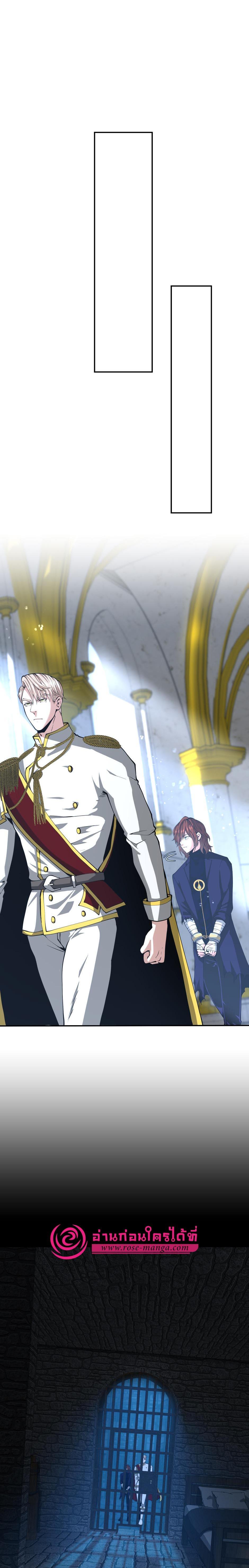 The Beginning After The End Chap 145 - Next Chap 146