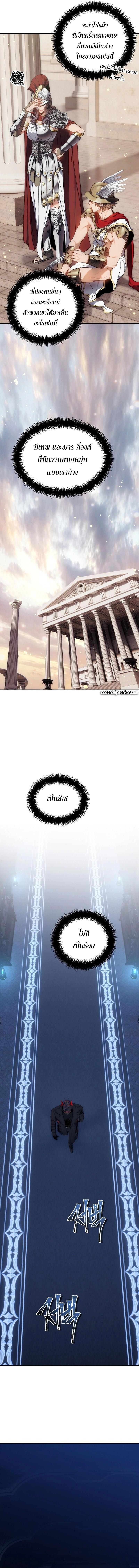 Ranker Who Lives A Second Time Chap 168 - Next Chap 169