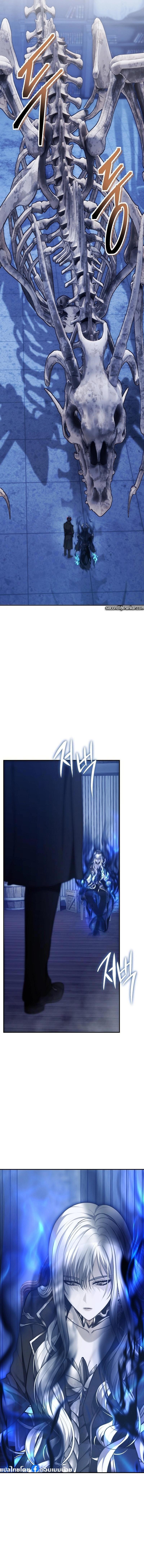 Ranker Who Lives A Second Time Chap 168 - Next Chap 169