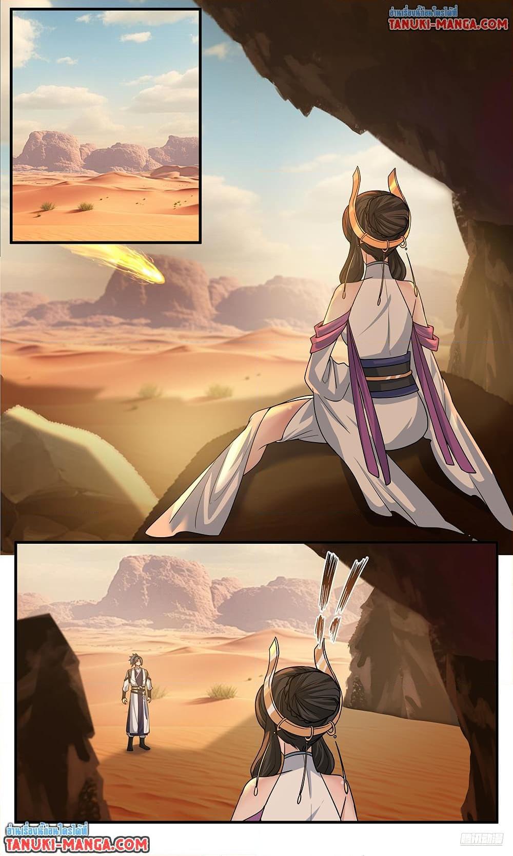 Martial Peak เทพยุทธ์เหนือโลก Chap 3773 - Next Chap 3774