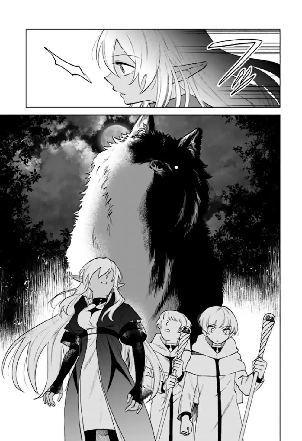 Watashi no Kokoro wa Oji-san de Aru Chap 13 - Next Chap 14