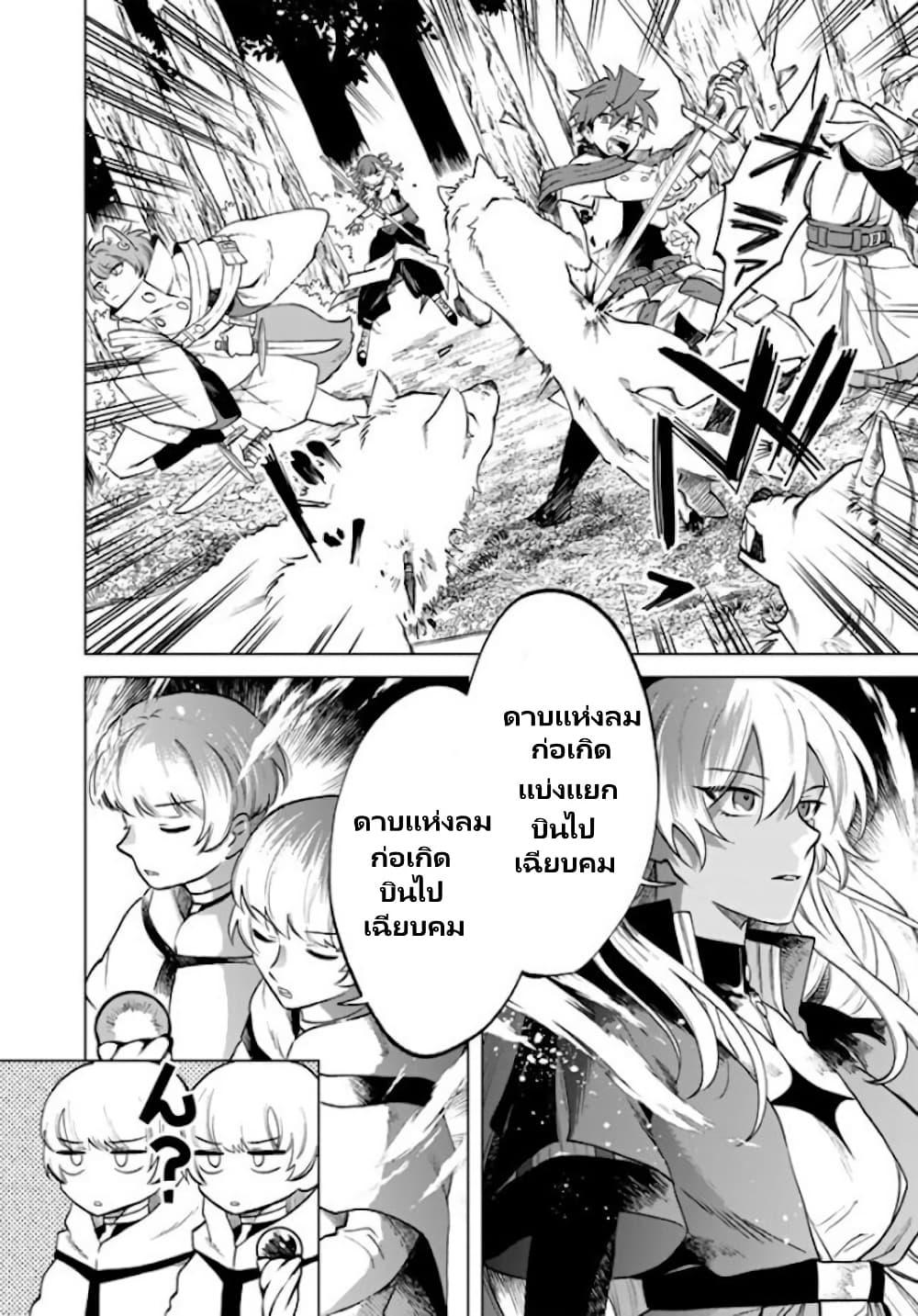 Watashi no Kokoro wa Oji-san de Aru Chap 13 - Next Chap 14