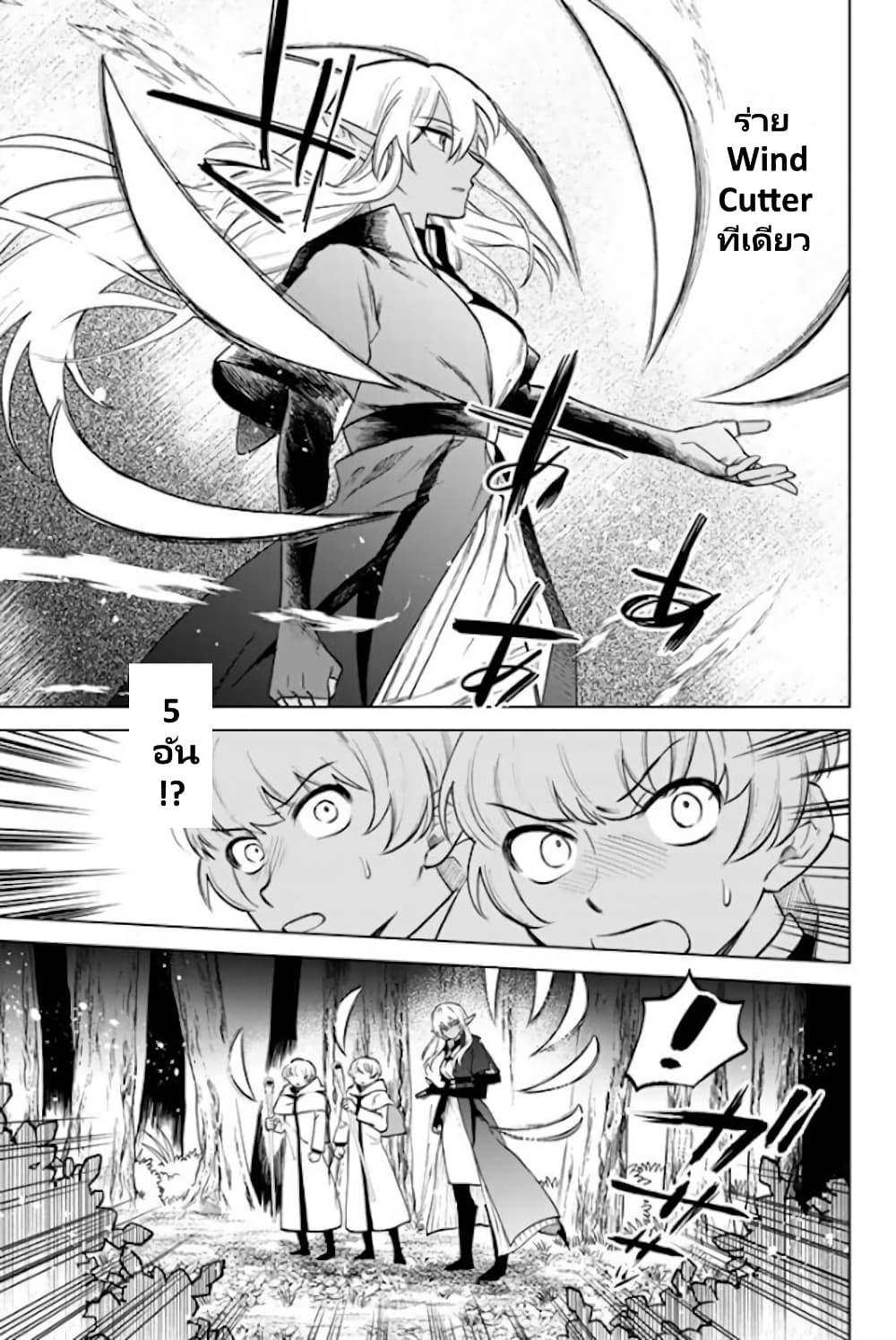 Watashi no Kokoro wa Oji-san de Aru Chap 13 - Next Chap 14