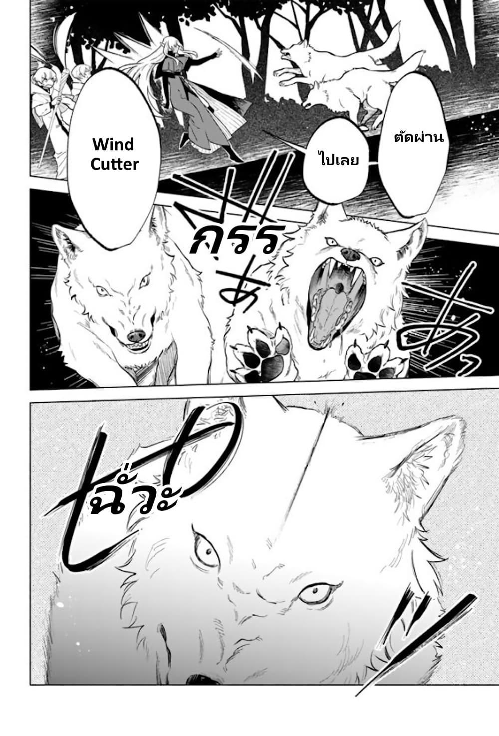 Watashi no Kokoro wa Oji-san de Aru Chap 13 - Next Chap 14