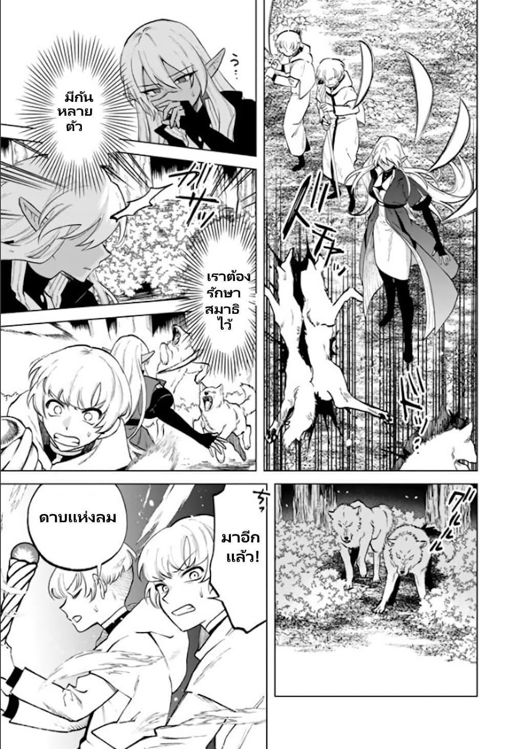 Watashi no Kokoro wa Oji-san de Aru Chap 13 - Next Chap 14