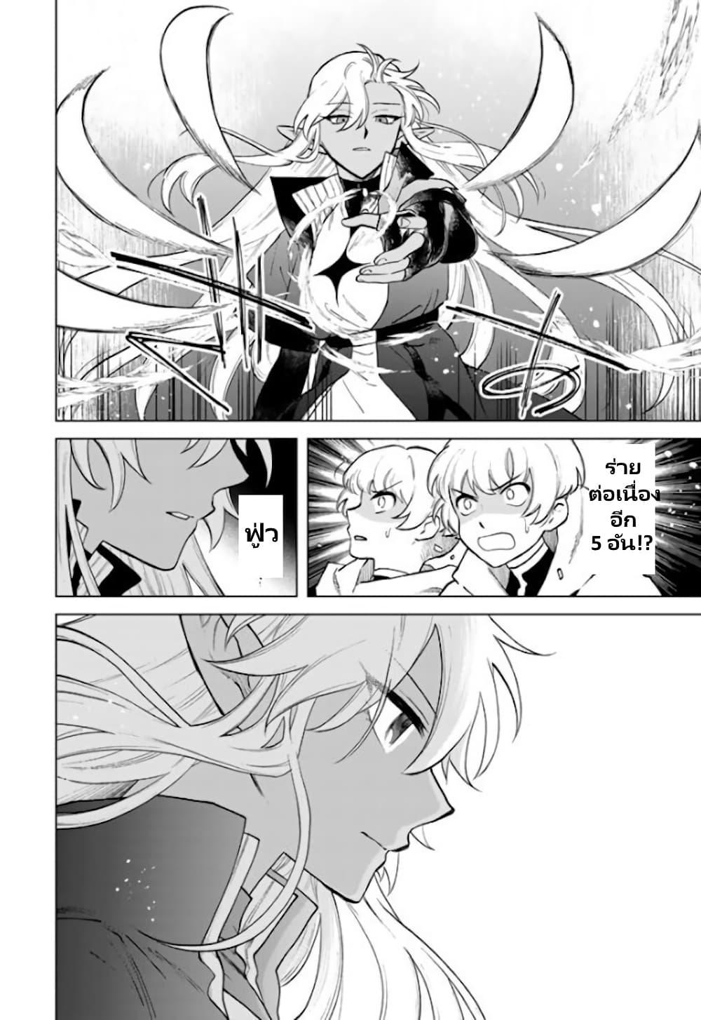 Watashi no Kokoro wa Oji-san de Aru Chap 13 - Next Chap 14