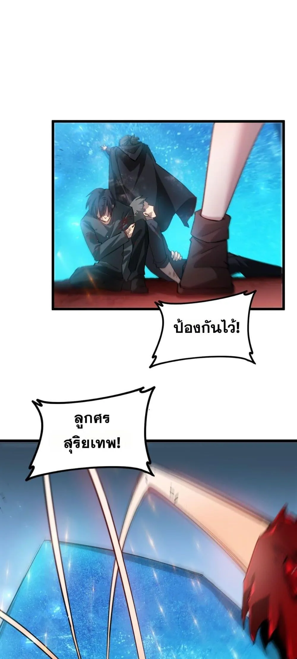 Overlord of Insects Chap 38 - Next Chap 39