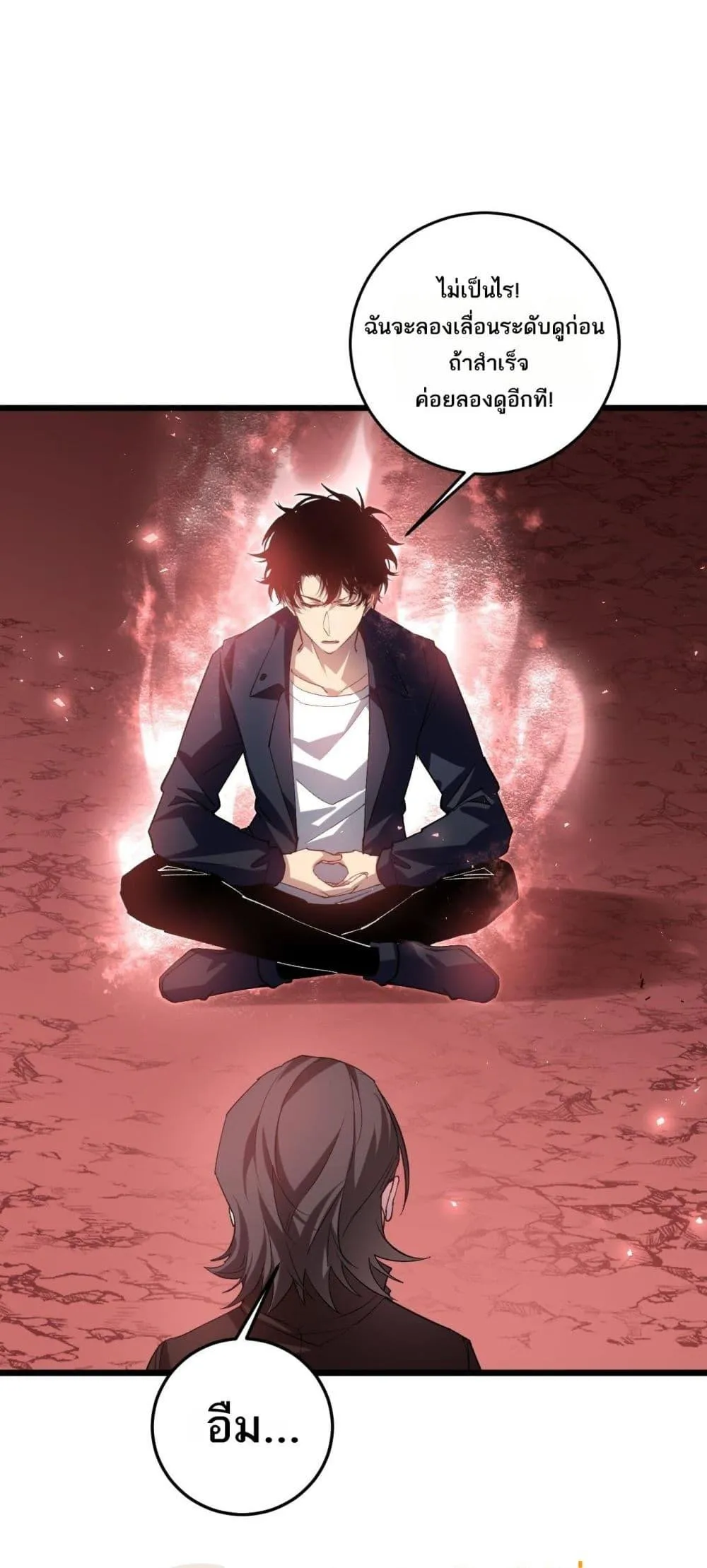 Overlord of Insects Chap 38 - Next Chap 39